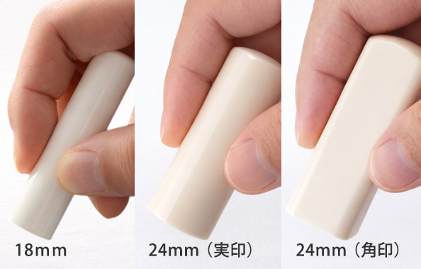 手持ちイメージ