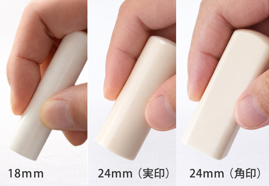 持っているイメージ