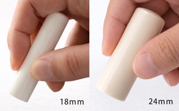 手持ちイメージ