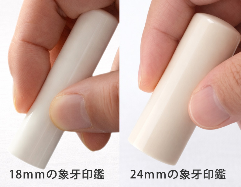 持っているイメージ