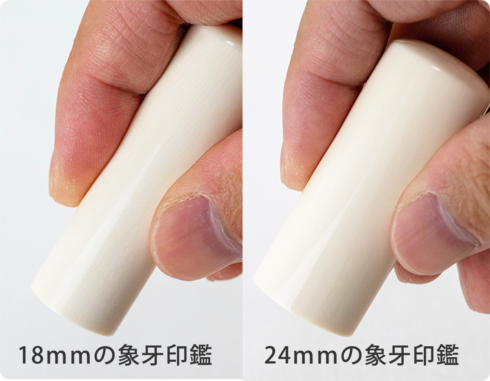 持っているイメージ