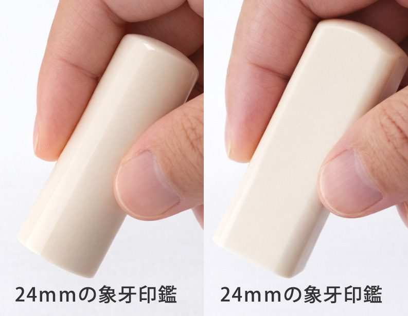 持っているイメージ