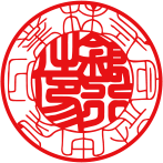 株式会社中尾工業