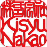 株式会社Kisyu Nakao
