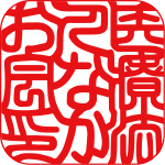 医療法人なかお会