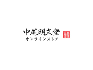 令和7年（2025年）吉日カレンダー