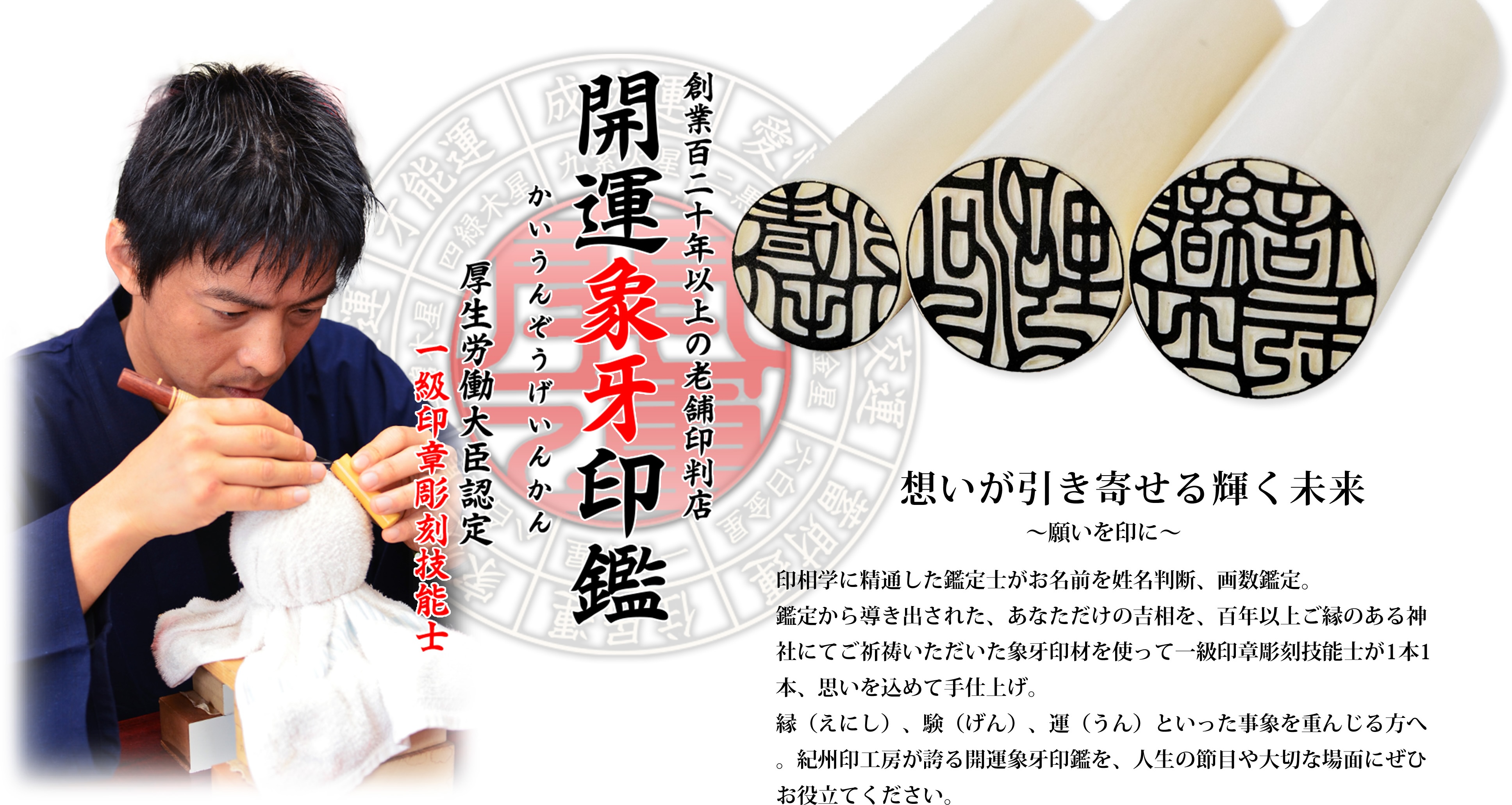 想いが引き寄せる輝く未来