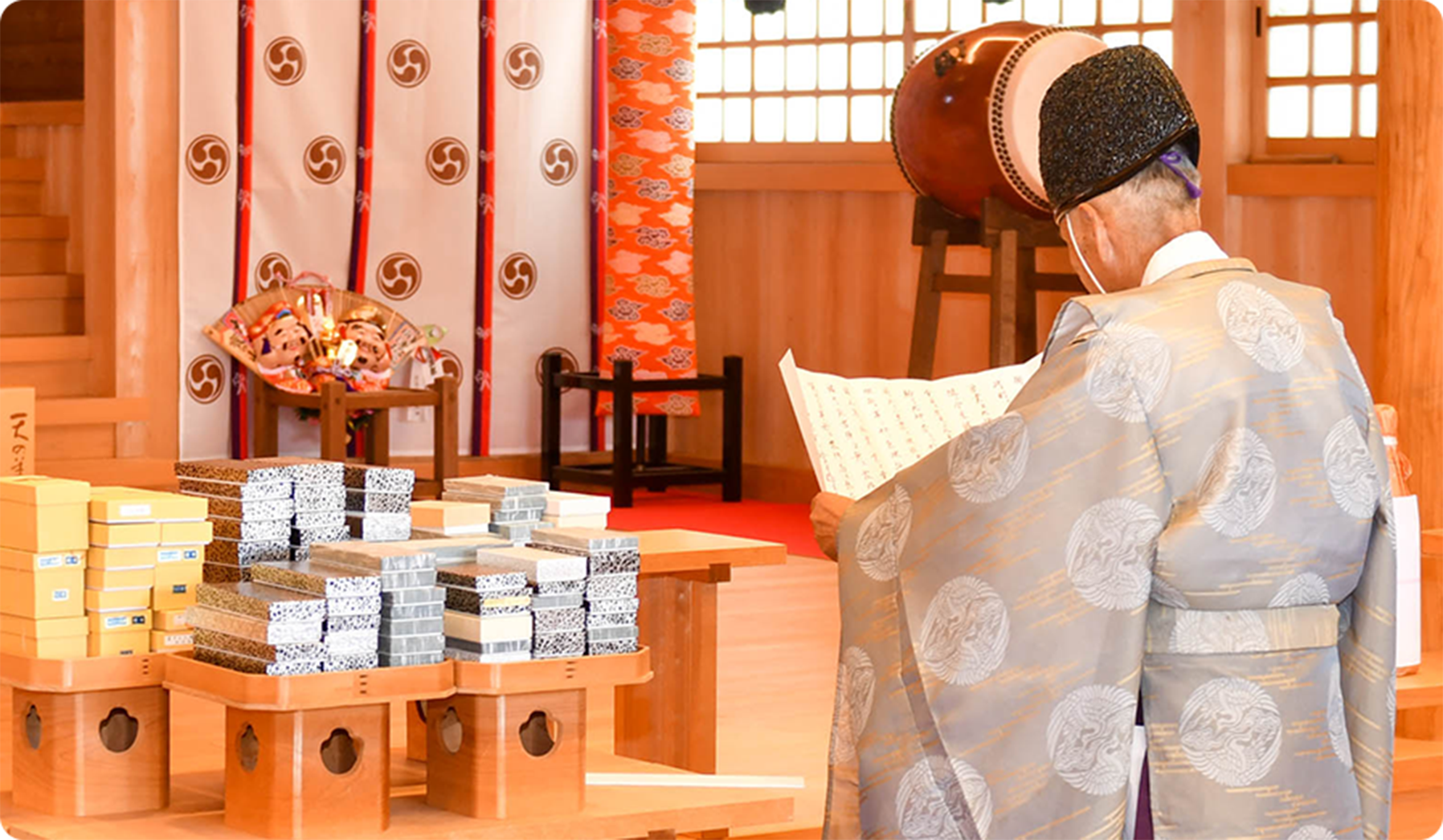 ご祈祷・お祓い