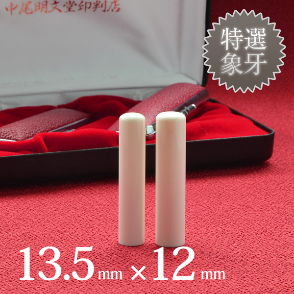 商品サムネイル