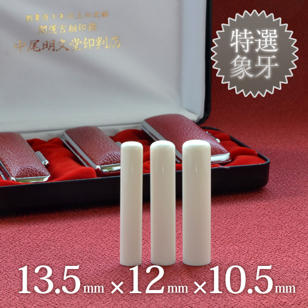 商品サムネイル