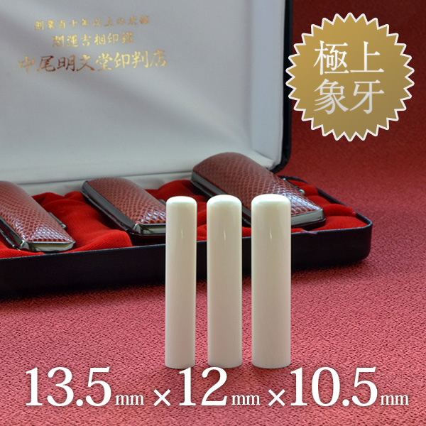 商品サムネイル