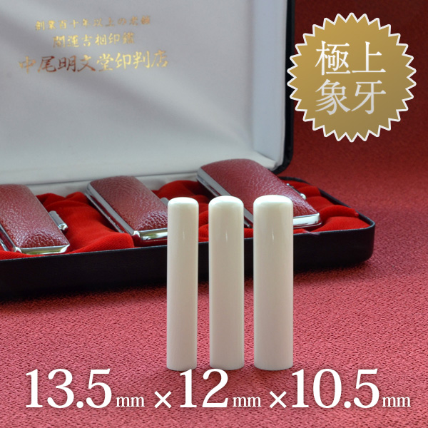 商品サムネイル