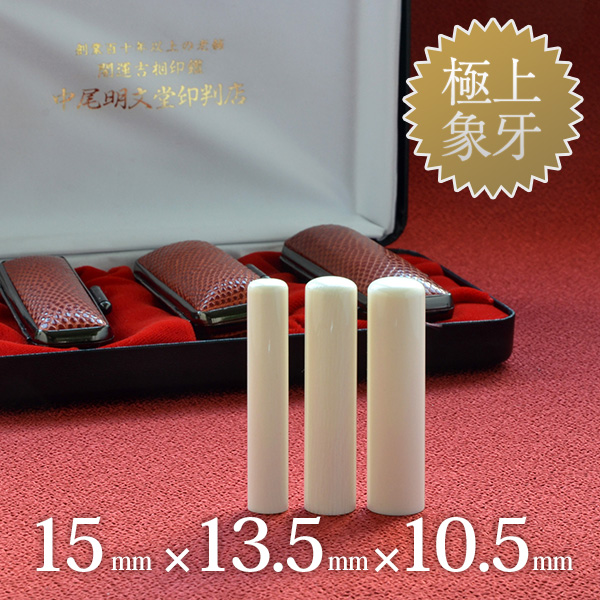 商品サムネイル