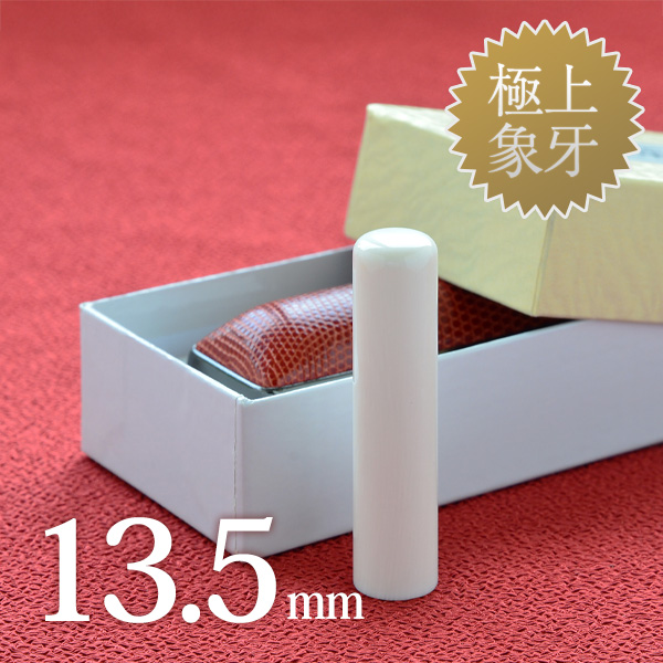 商品サムネイル