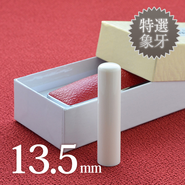 商品サムネイル