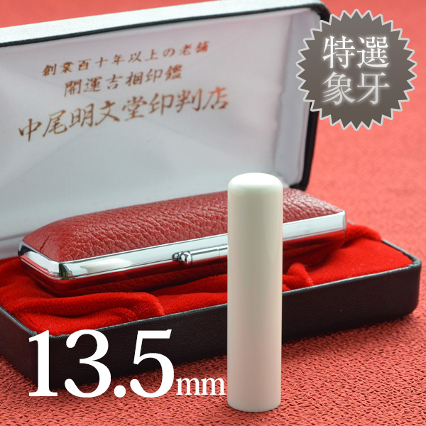 商品サムネイル