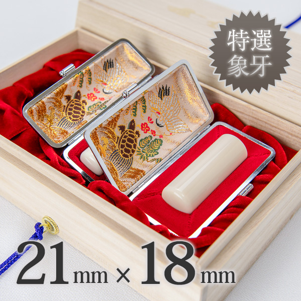 商品サムネイル