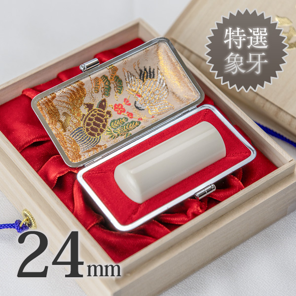 商品サムネイル