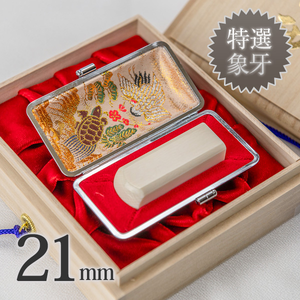 商品サムネイル