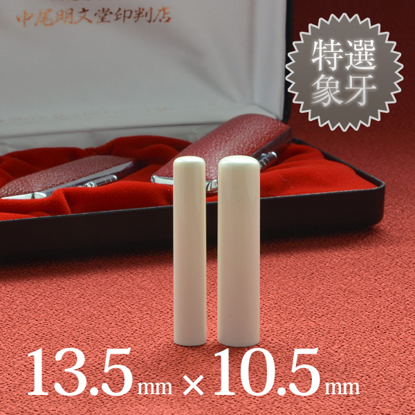 商品サムネイル