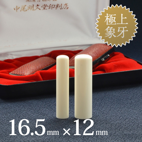 商品サムネイル