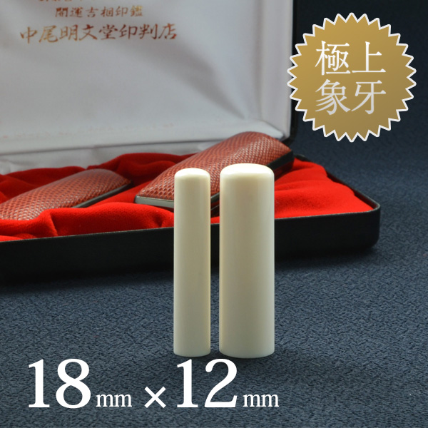 商品サムネイル